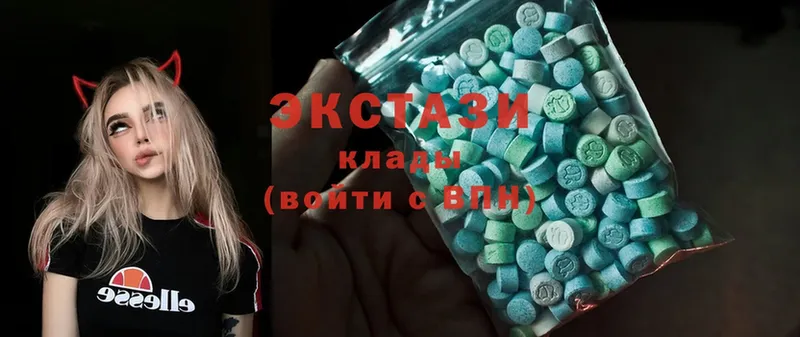 магазин  наркотиков  Череповец  Ecstasy louis Vuitton 