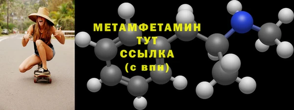 ALPHA-PVP Волоколамск