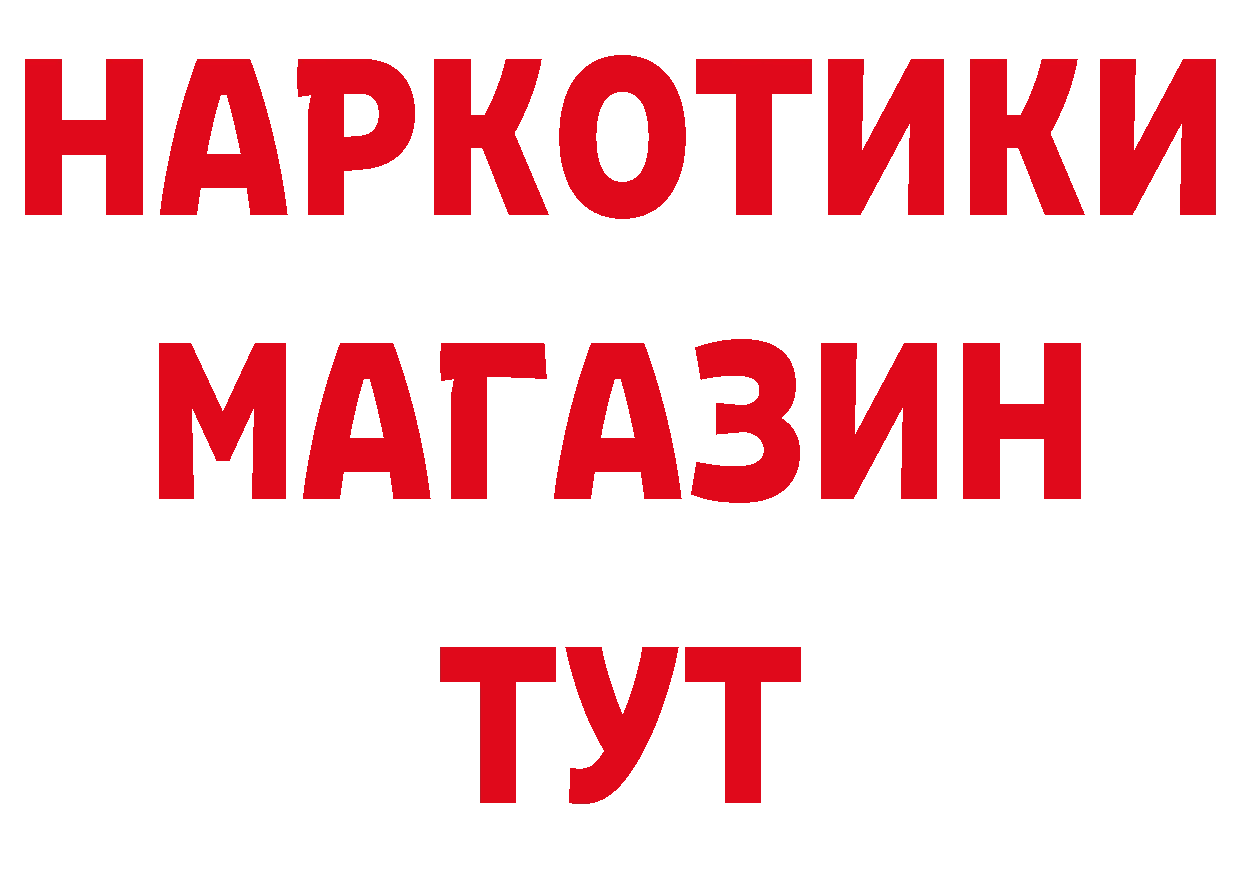 Виды наркоты дарк нет наркотические препараты Череповец