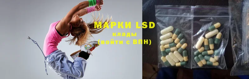 LSD-25 экстази кислота  дарнет шоп  OMG как зайти  площадка клад  Череповец 