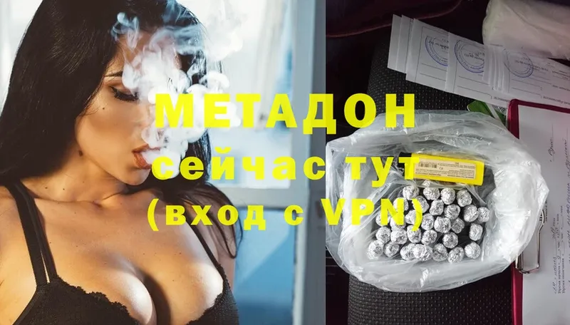 сайты даркнета телеграм  Череповец  Метадон methadone 